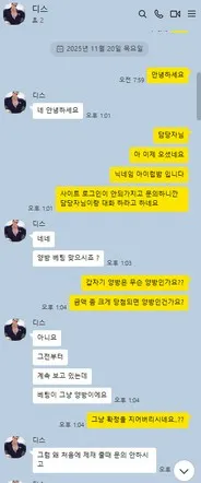 증거 이미지 4