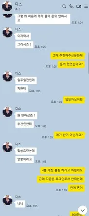 증거 이미지 5