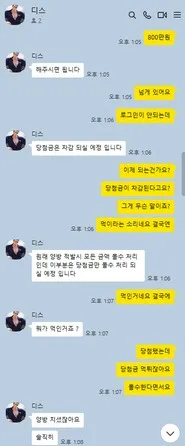 증거 이미지 6