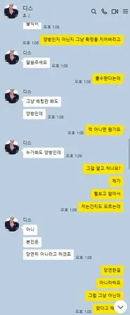 증거 이미지 7
