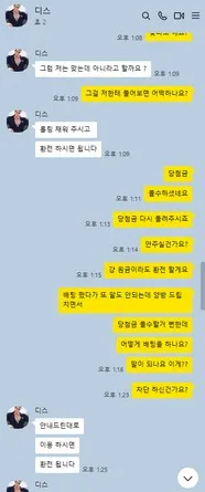 증거 이미지 8