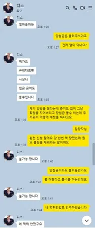 증거 이미지 9