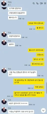 증거 이미지 10