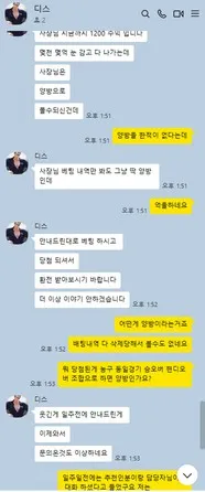 증거 이미지 11