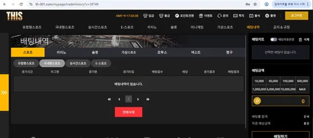 증거 이미지 13