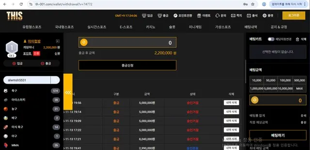 증거 이미지 14