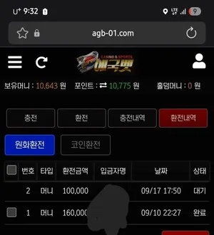 증거 이미지 1