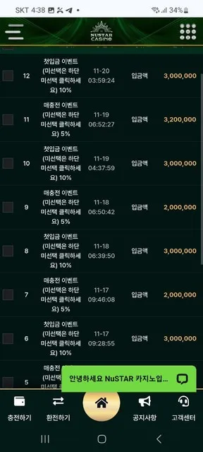 증거 이미지 2