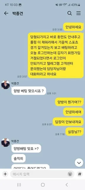 증거 이미지 2