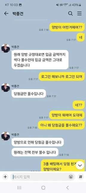 증거 이미지 3