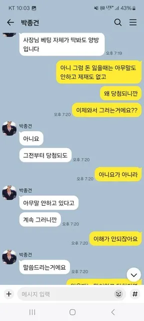 증거 이미지 4