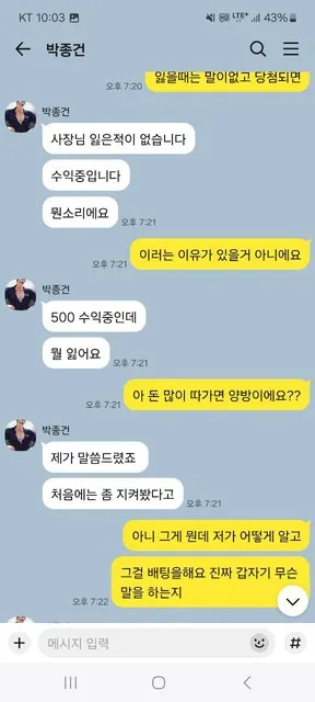 증거 이미지 5