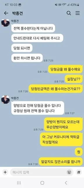 증거 이미지 6