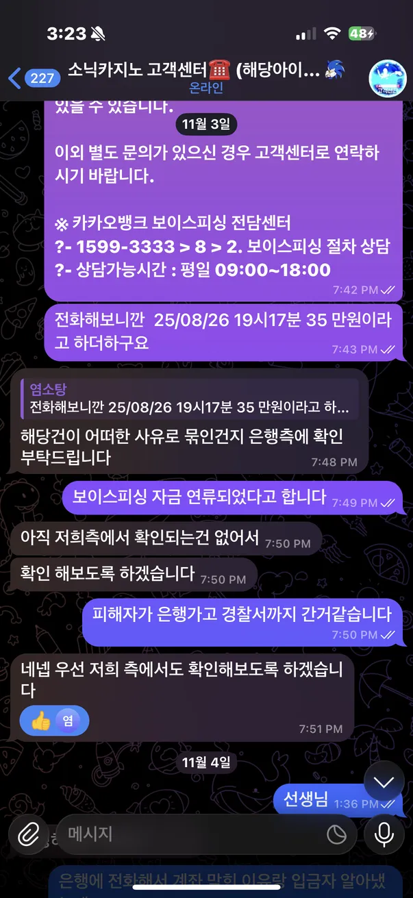 증거 이미지 2