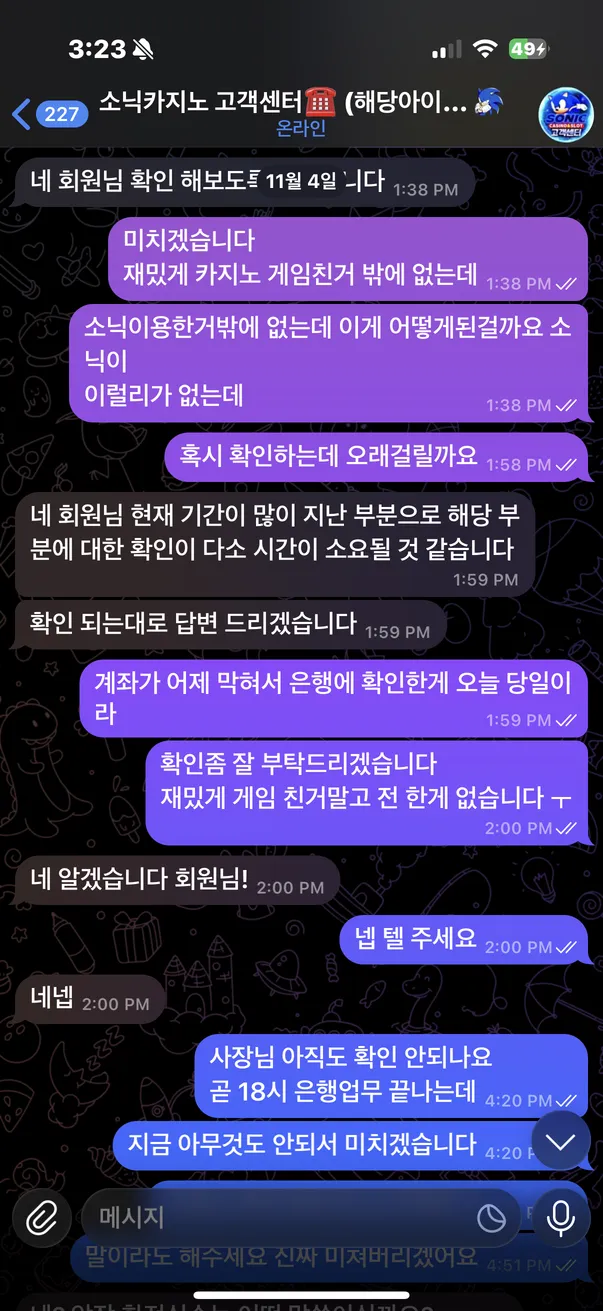 증거 이미지 4