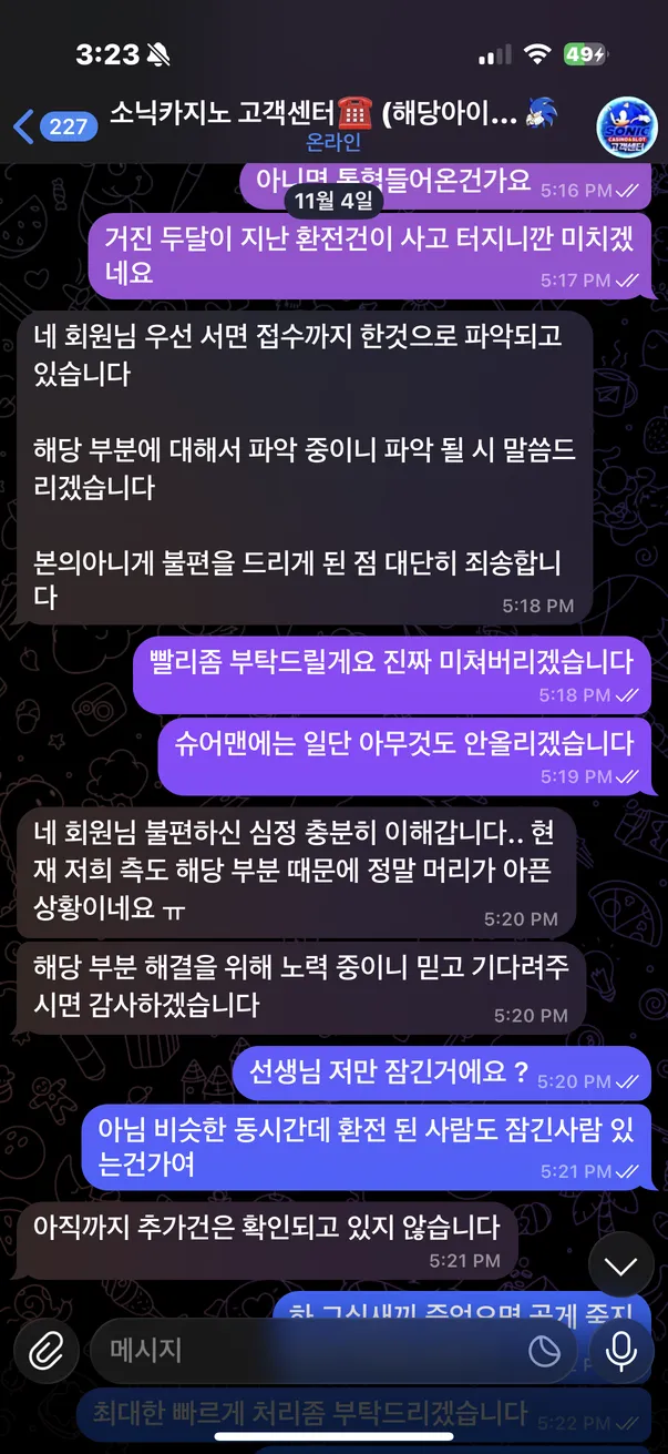 증거 이미지 5