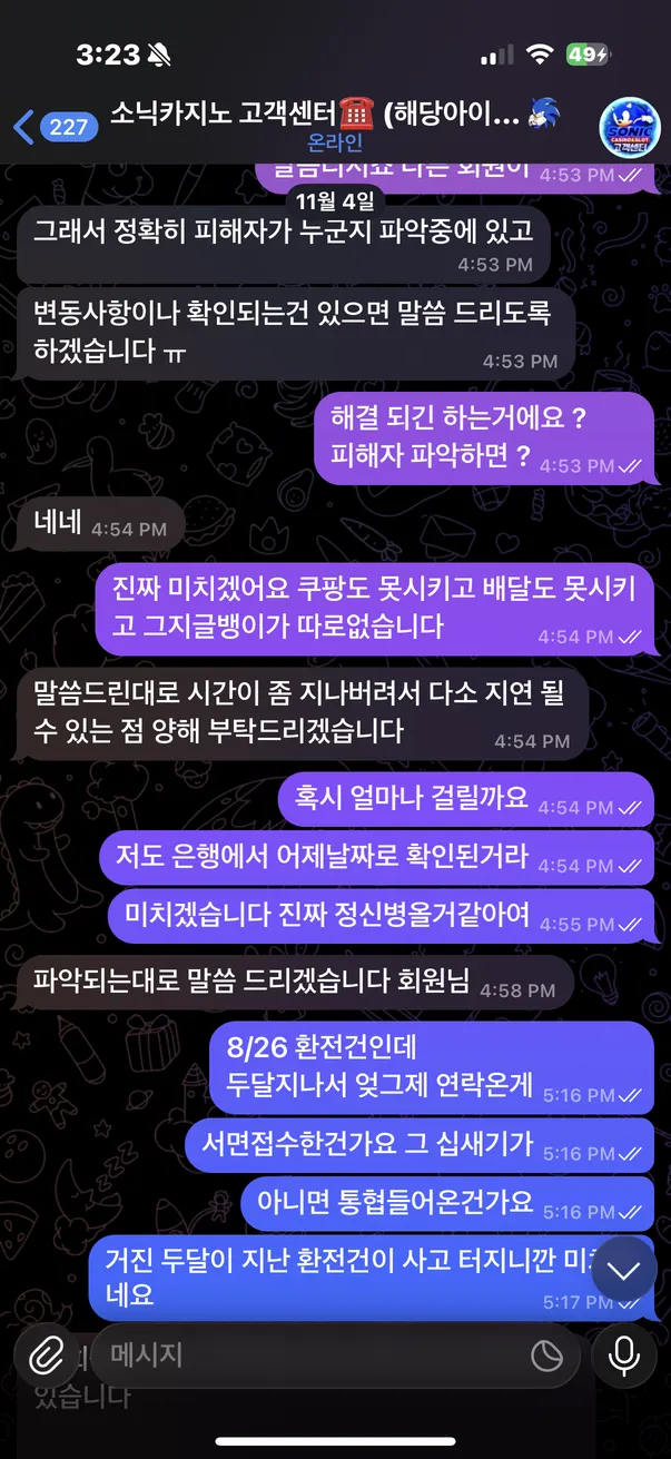 증거 이미지 6
