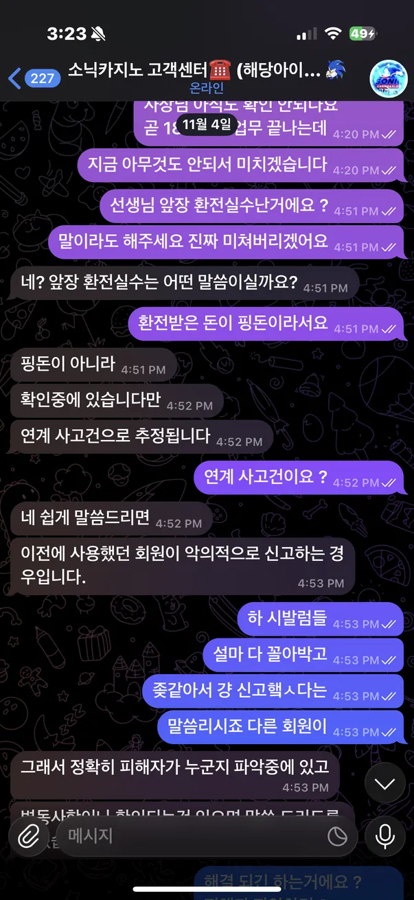 증거 이미지 7