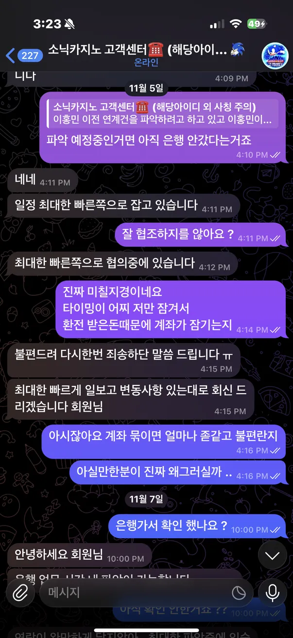 증거 이미지 8