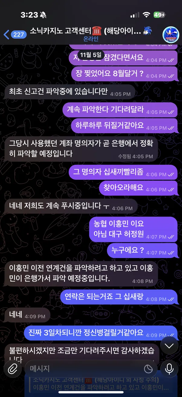 증거 이미지 9