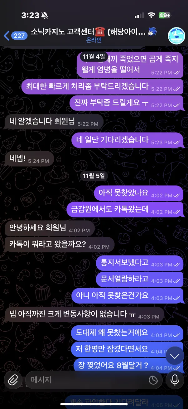 증거 이미지 10
