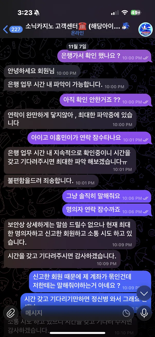 증거 이미지 11