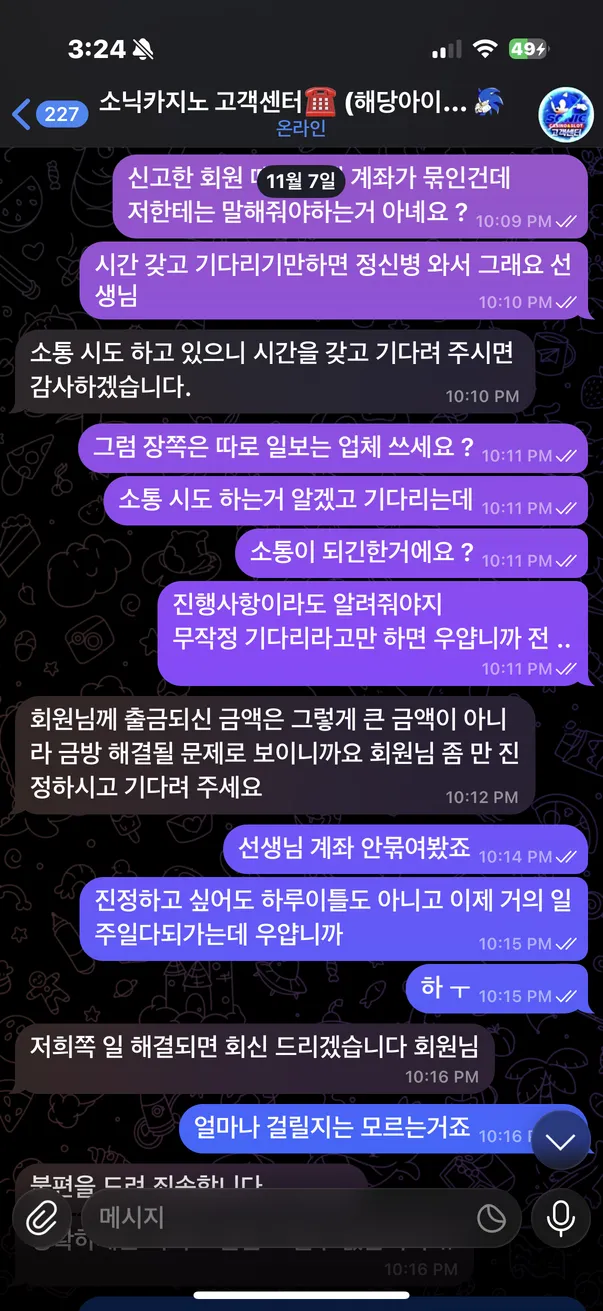 증거 이미지 12