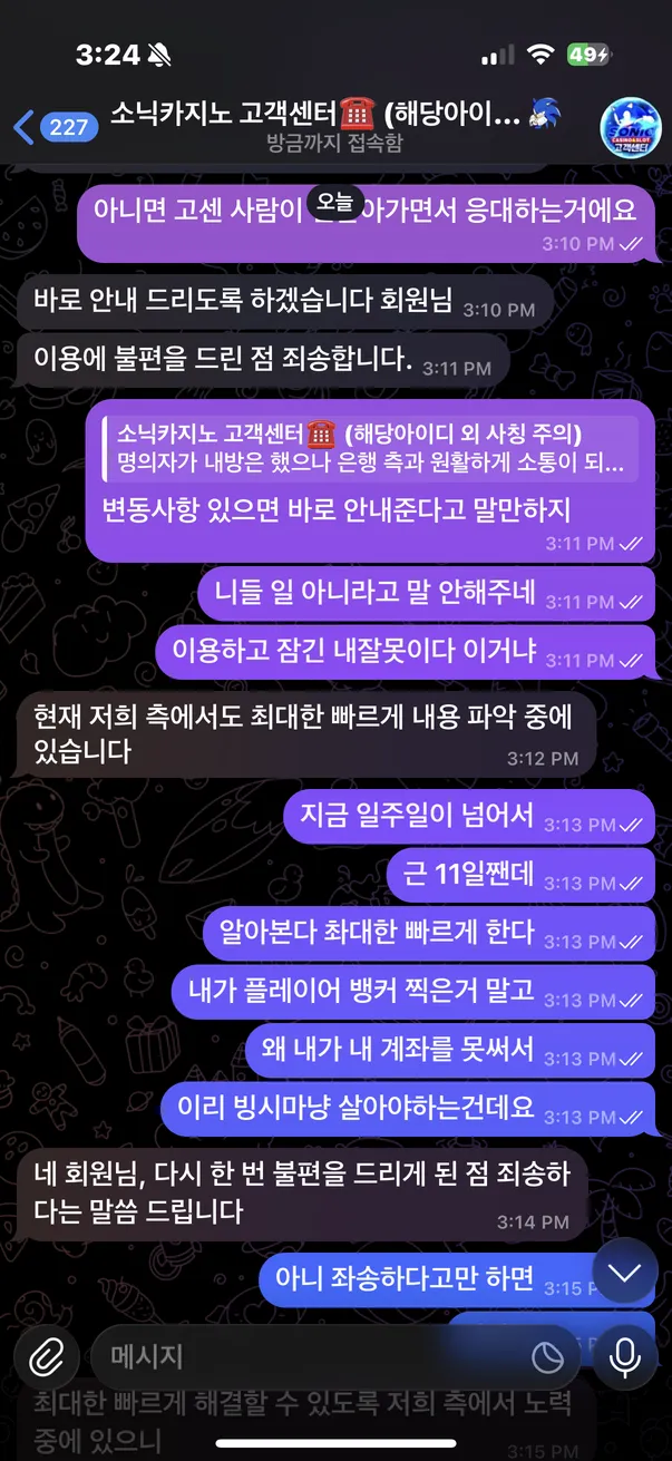 증거 이미지 13