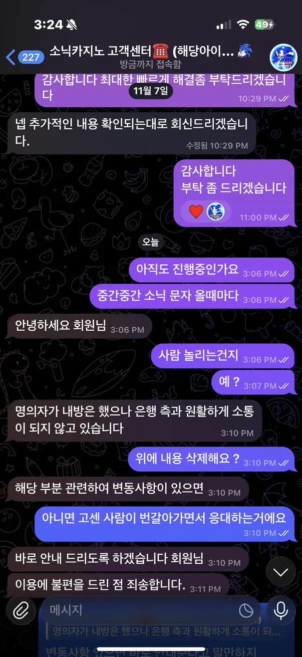 증거 이미지 14