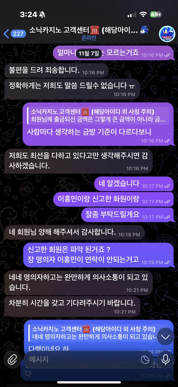 증거 이미지 15