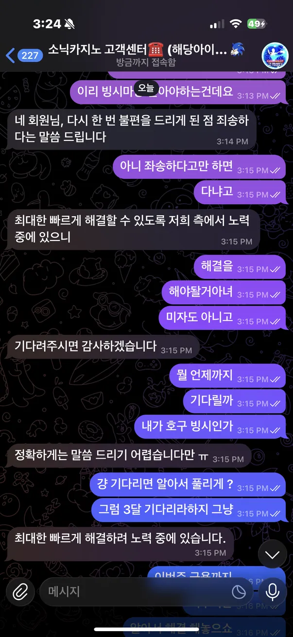 증거 이미지 16
