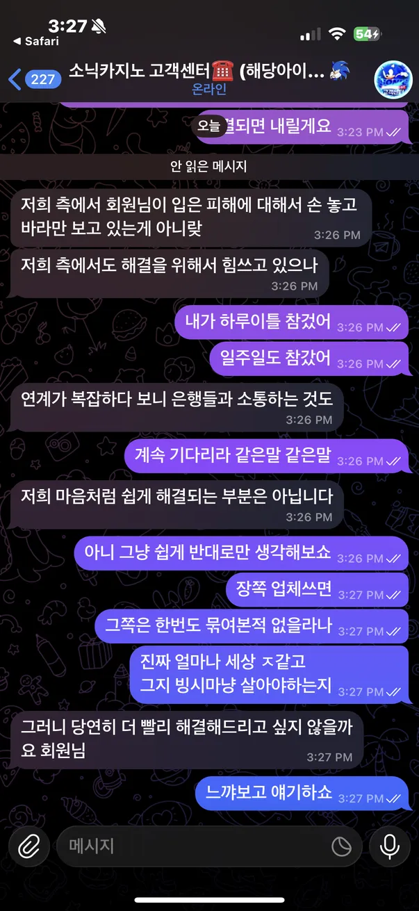 증거 이미지 17