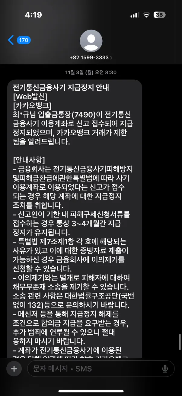 증거 이미지 18