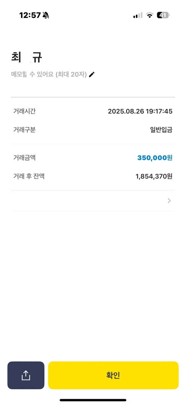 증거 이미지 19