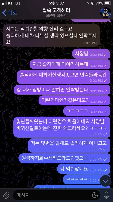 증거 이미지 3