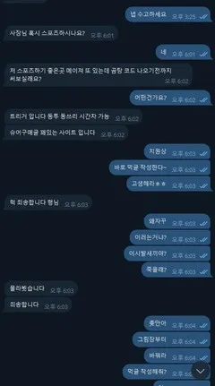증거 이미지 1