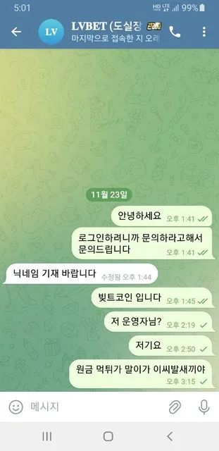 증거 이미지 1