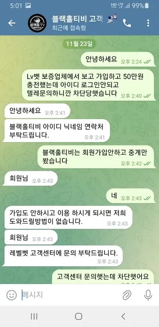 증거 이미지 2