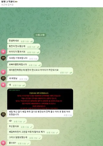 증거 이미지 1