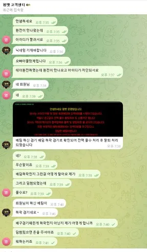 증거 이미지 2