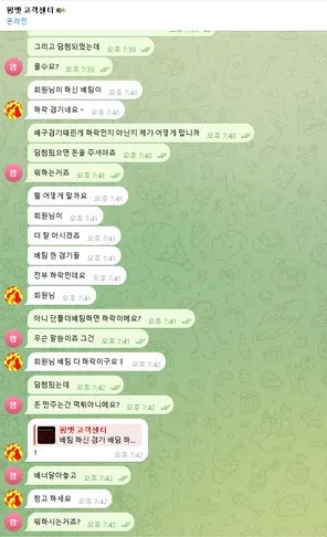 증거 이미지 3
