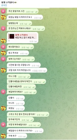 증거 이미지 4