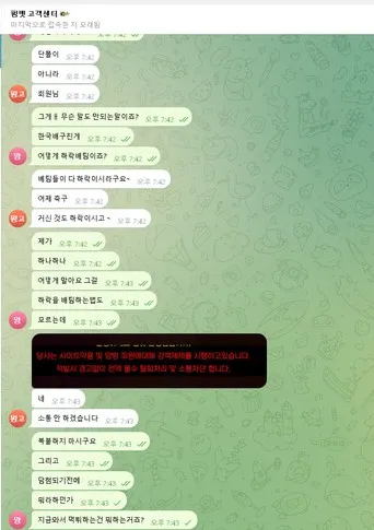 증거 이미지 5