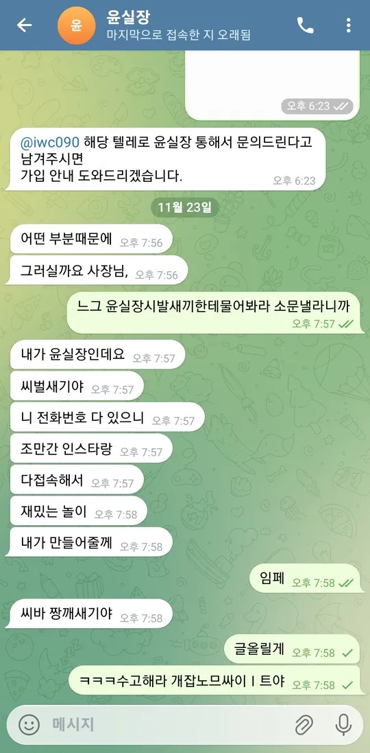 증거 이미지 2