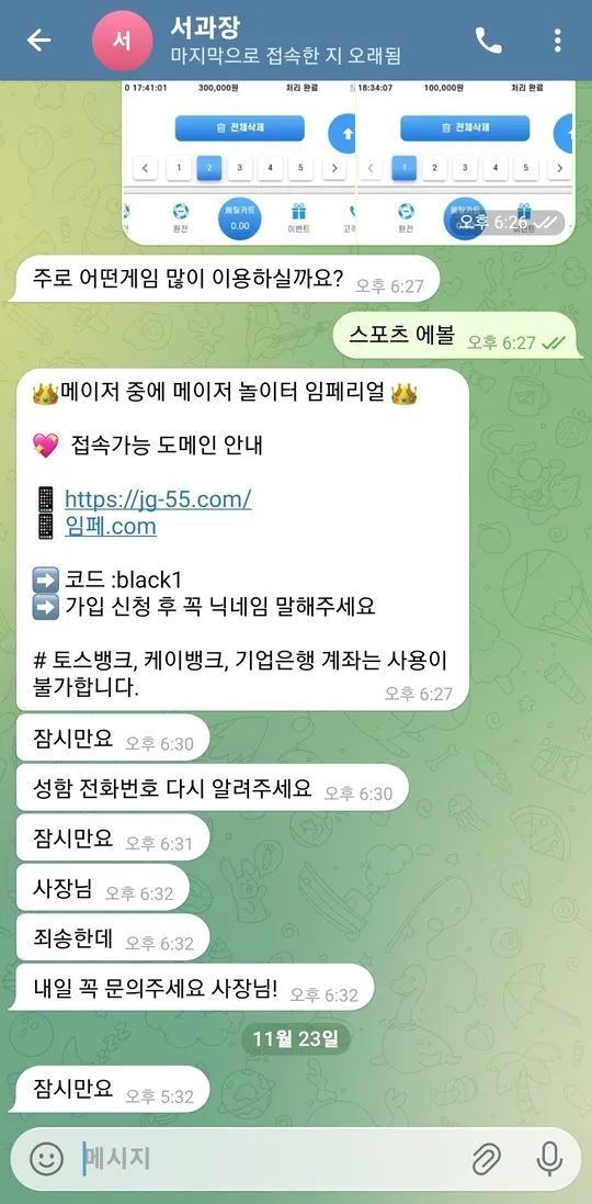 증거 이미지 1