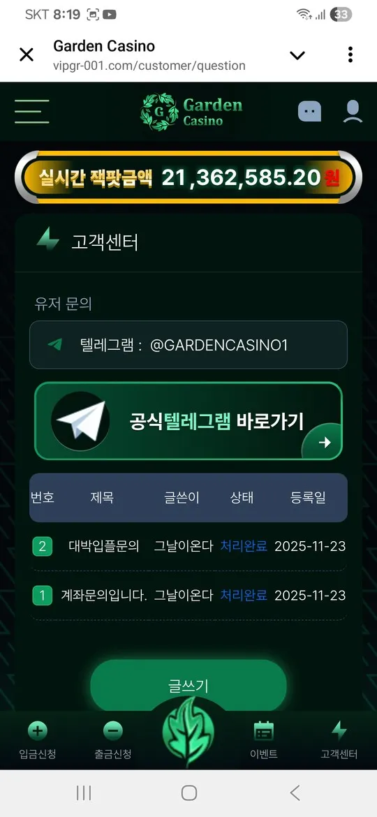증거 이미지 3