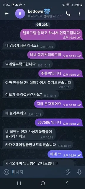 증거 이미지 1
