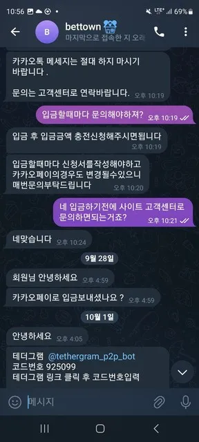 증거 이미지 2