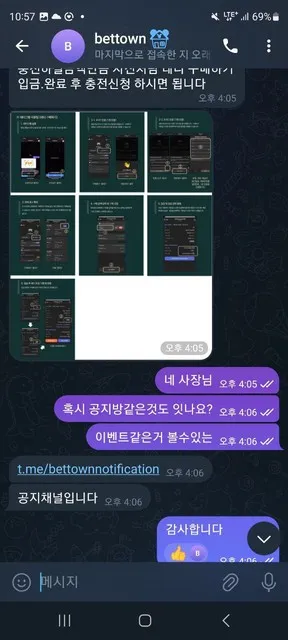 증거 이미지 3