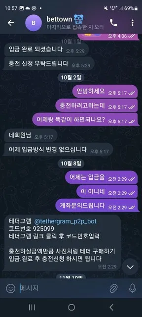 증거 이미지 4
